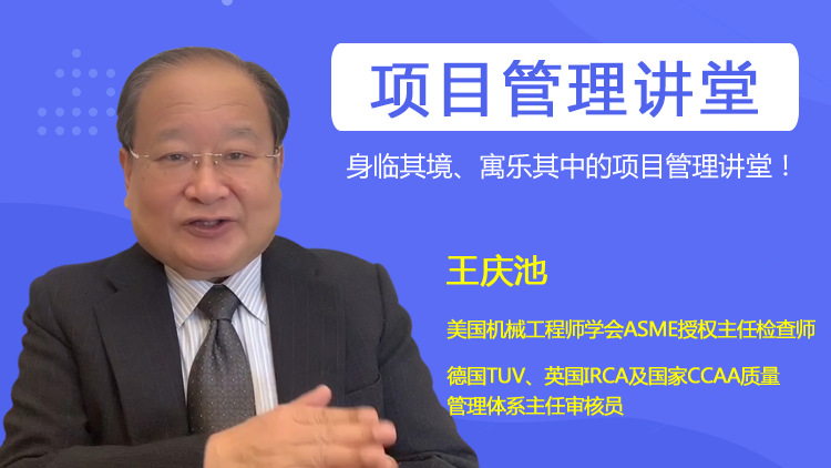 王慶池封面2.png